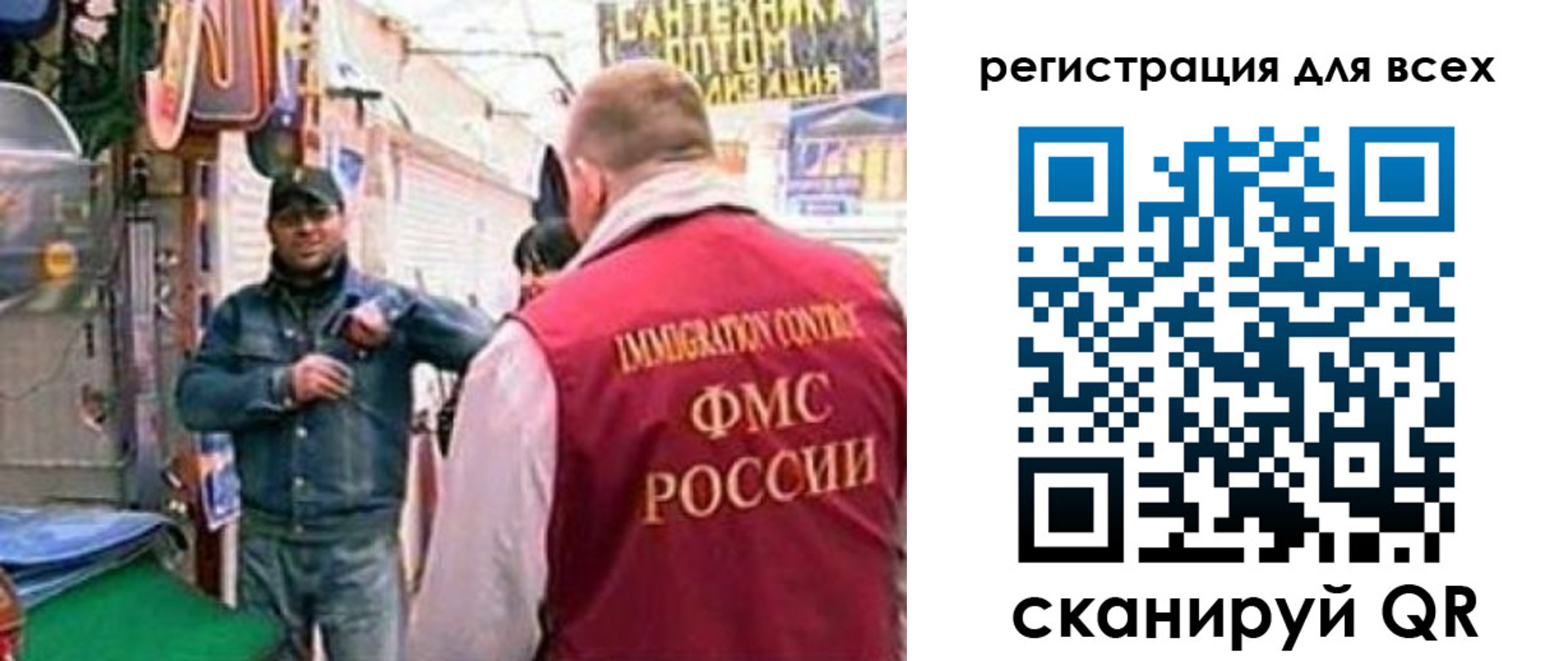 временная регистрация надежно в Краснокаменске