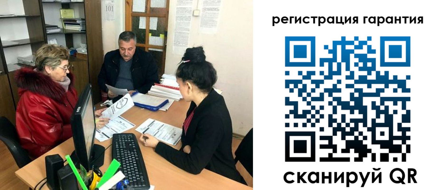 где прописаться в Краснокаменске